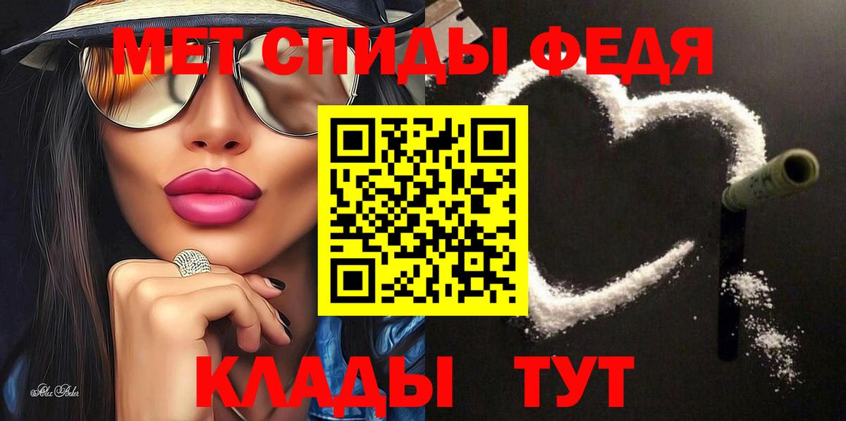 АМФ Розовый Саратов