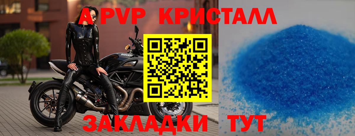 Гашиш  Вход с VPN  Саратов  Меф МЯУ МЯУ кристаллы  Cocaine  Бошки Шишки  КОКАИН 