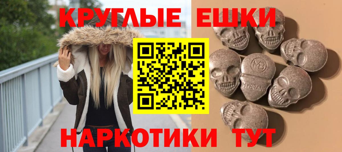 ЭКСТАЗИ TESLA Саратов