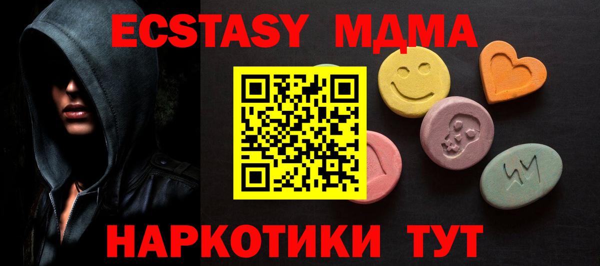 ЭКСТАЗИ louis Vuitton  ЭКСТАЗИ  Саратов  Вход с VPN  Экстази louis Vuitton 