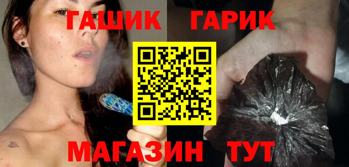Метадон Саратов