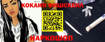 мефедрон Бузулук