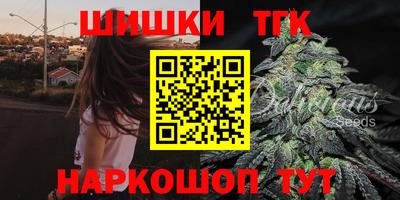 мефедрон Бузулук