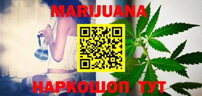 каннабис Бугуруслан
