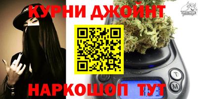 мефедрон Бузулук