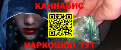 каннабис Лесной