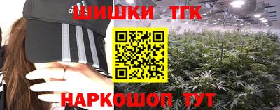 каннабис Бугуруслан