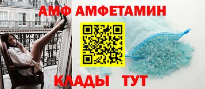 мефедрон Бузулук