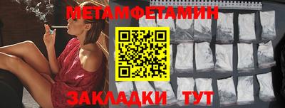 мефедрон Бузулук