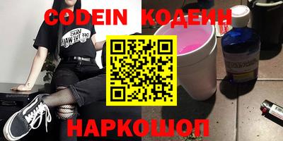 мефедрон Бузулук