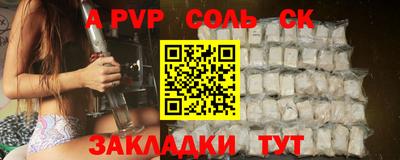 кокс Лениногорск
