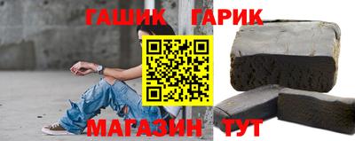 каннабис Бугуруслан