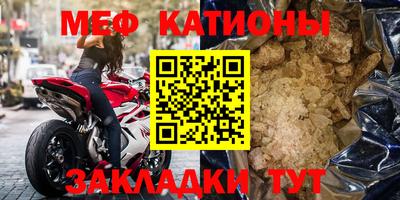 мефедрон Бузулук
