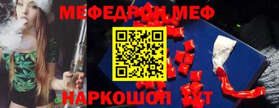 мефедрон Бузулук
