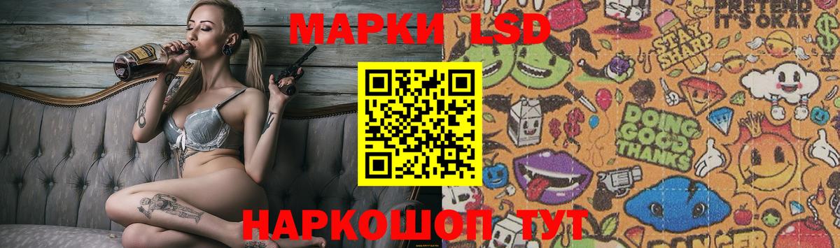 LSD-25 экстази ecstasy  Вход с VPN  Саратов  ЛСД экстази  LSD-25 экстази кислота 